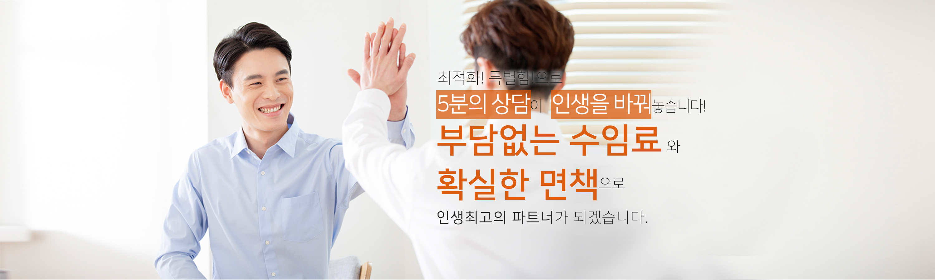 홍경헌법무사사무소