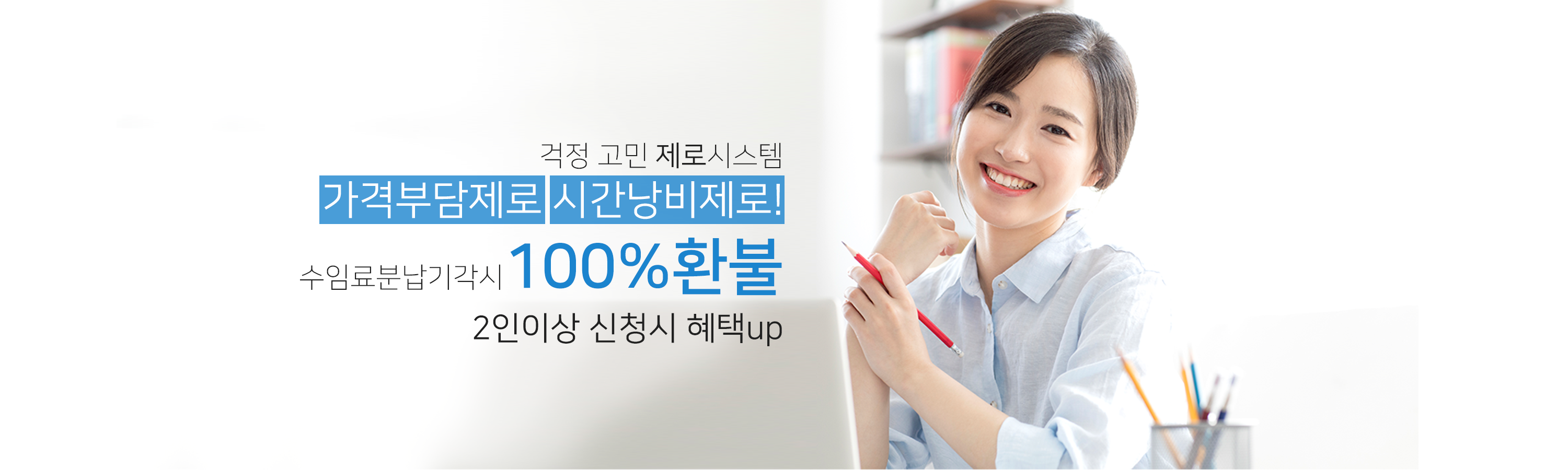 홍경헌법무사사무소