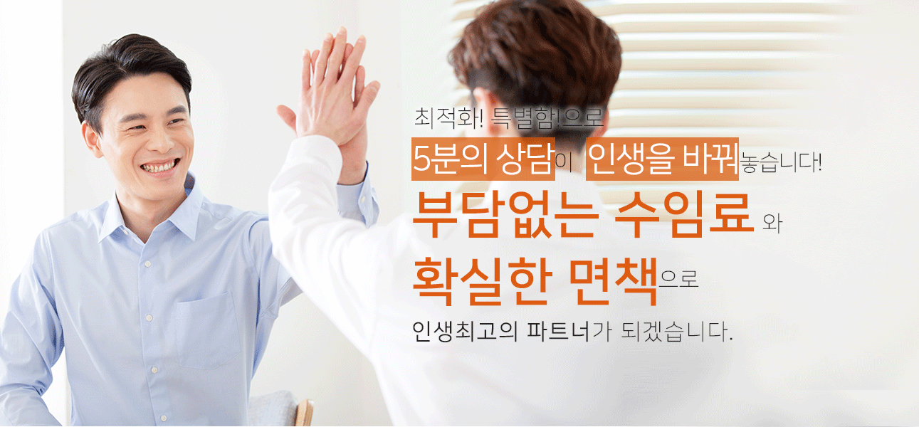 홍경헌법무사사무소