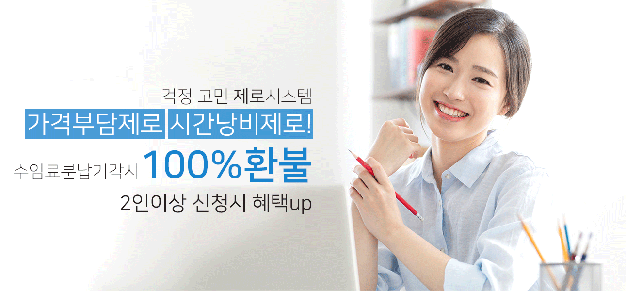 홍경헌법무사사무소